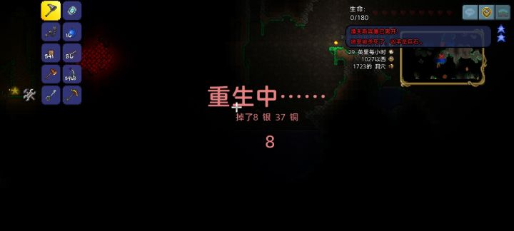 被蠢哭了呀截图