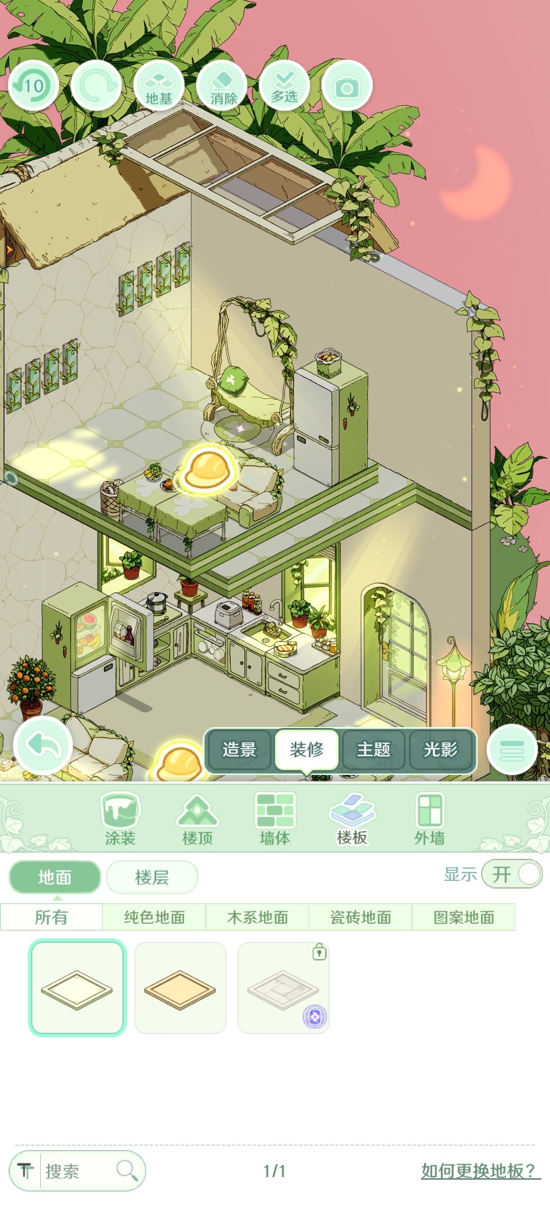 这个是bug吗 2
