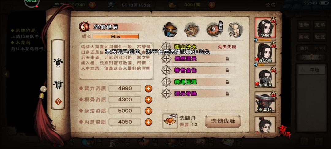 1833丹混金顶 3