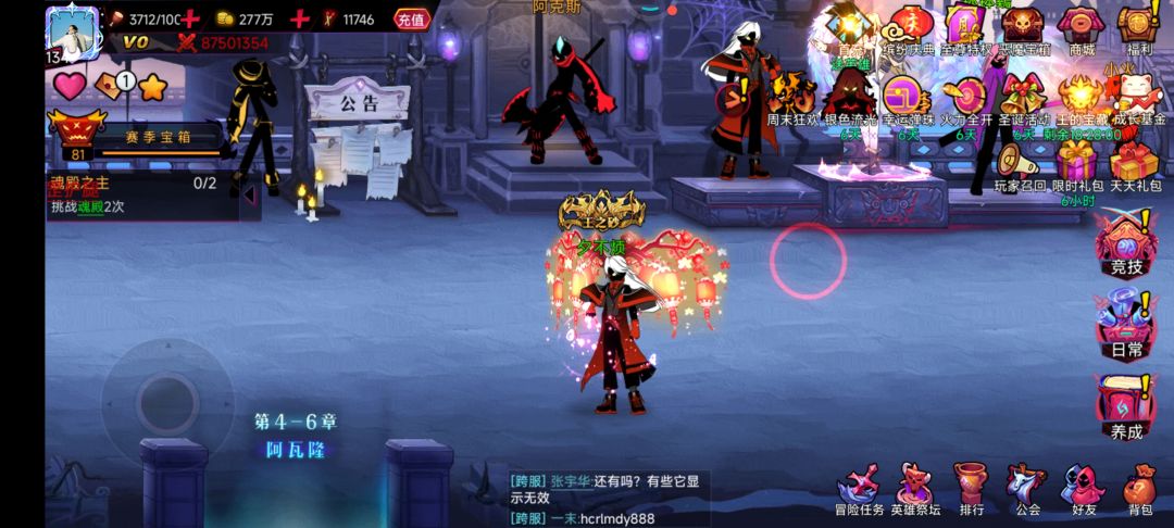 v0什么水平 2