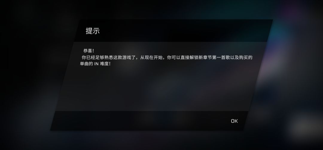 难道我出新手村了????? 1