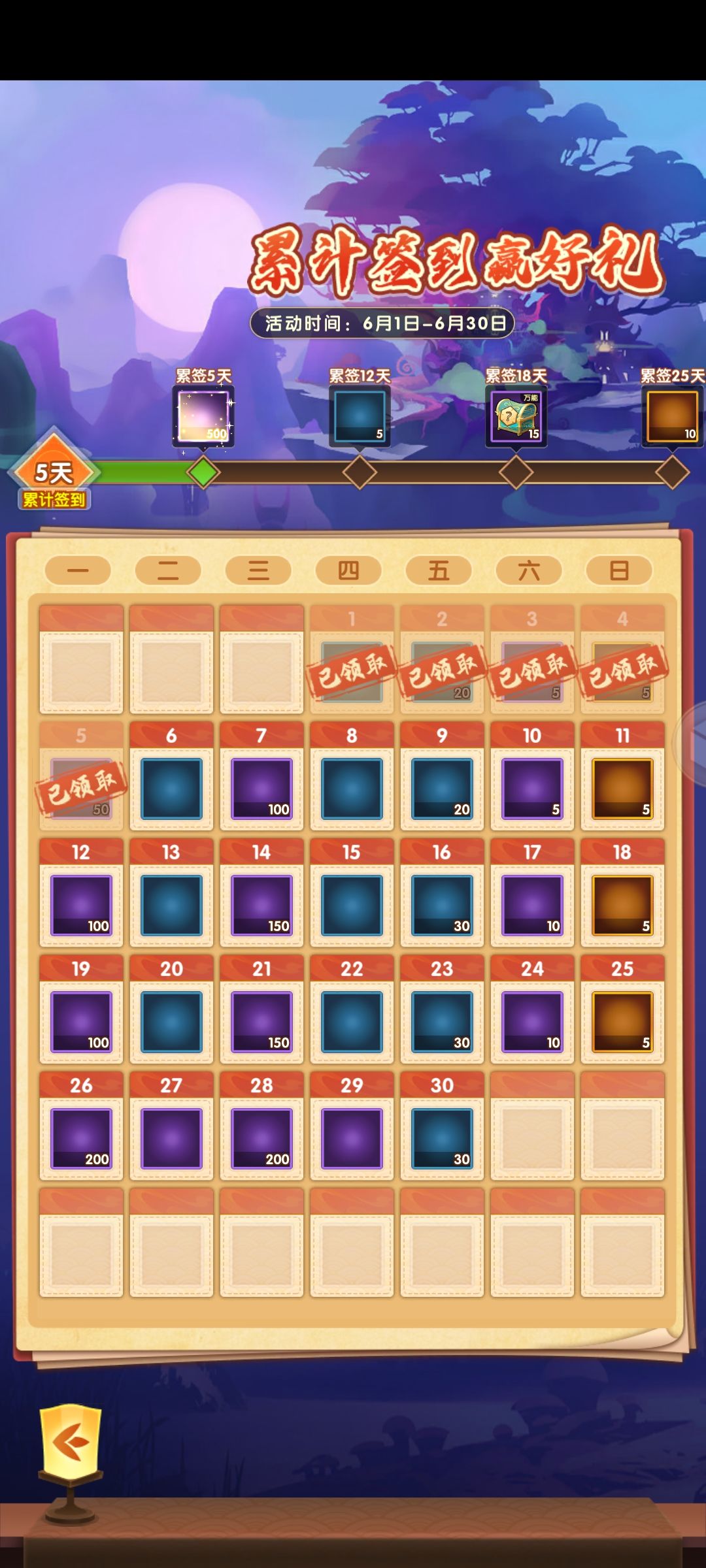 服务器炸了吗？ 2