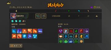 最低成本技能流海拳龟