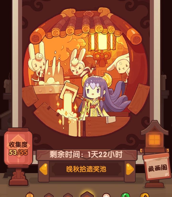可恶，为什么谜之月饼捞不上来截图