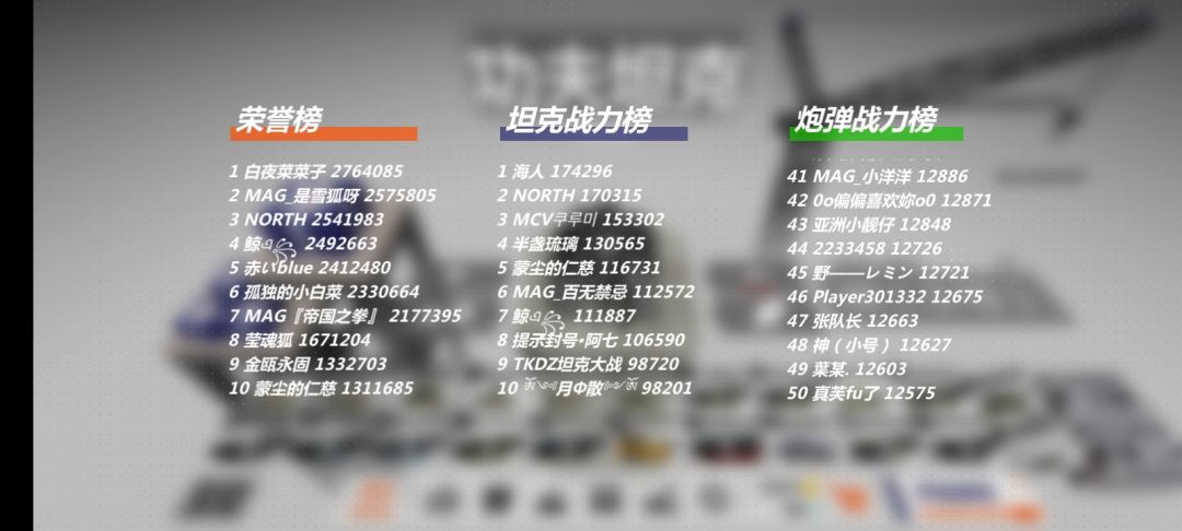肝上炮弹榜了😋🥰 1