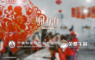 《明日方舟》「灶暖味常」特别公益PV