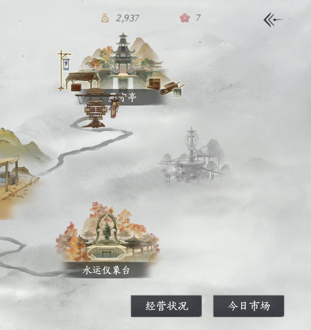 鲮货郎墨谱互换 妙妙喵 2