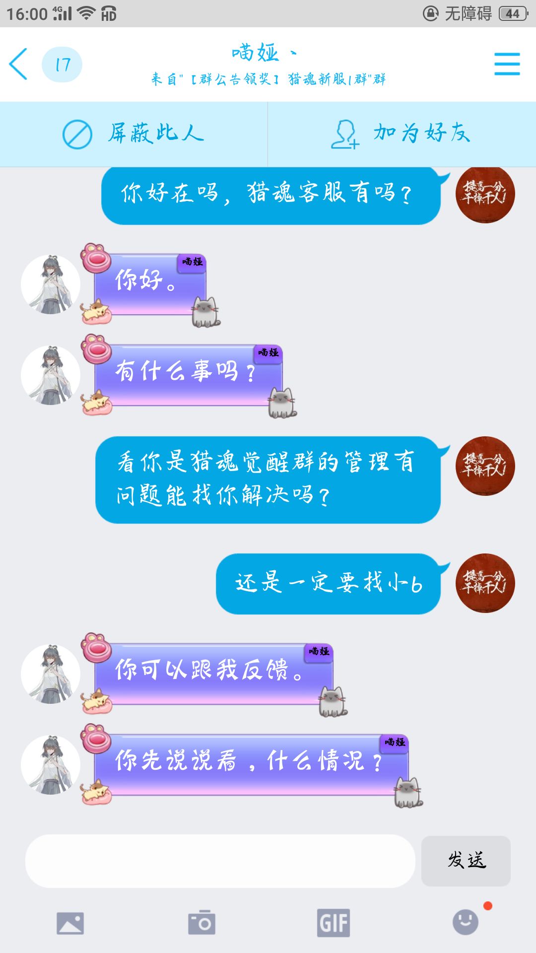 动态图片 5