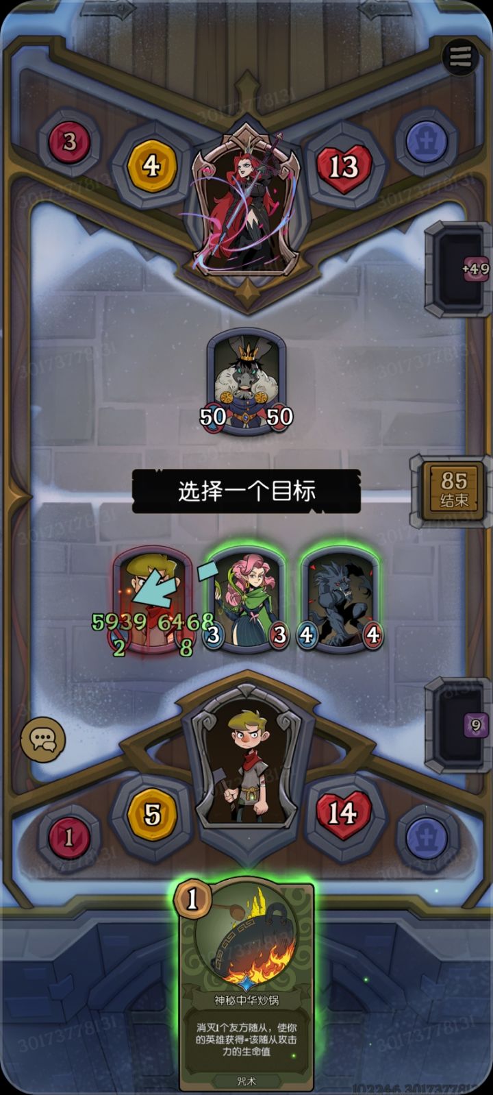 喜欢我的60000/60000小木酱吗？截图