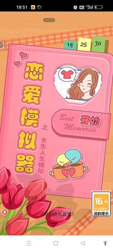 快速获取成就拿vip券详解，萌新和平民党看