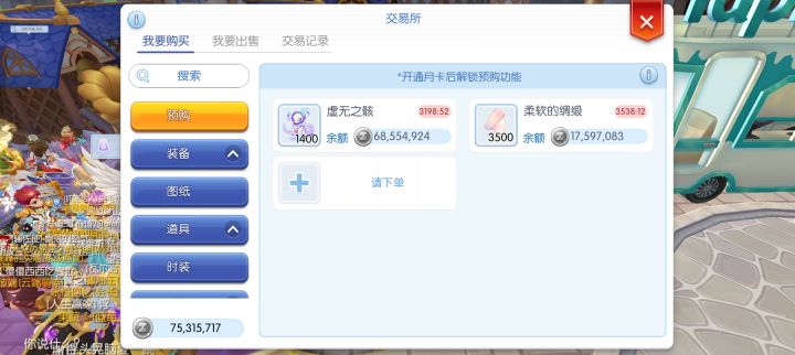 求助材料呀！！截图
