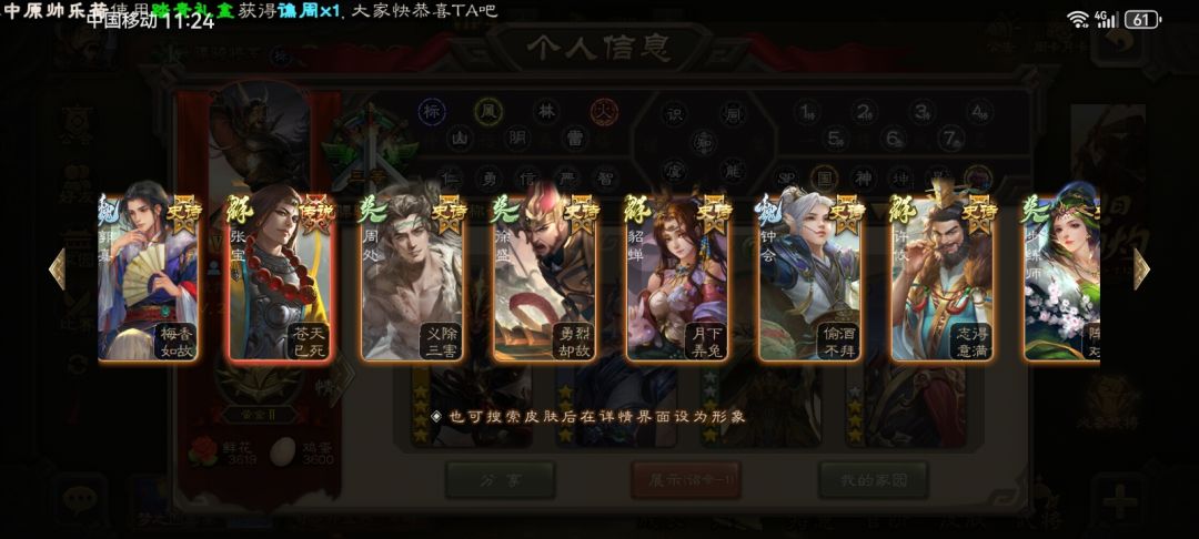 有没有人知道这个值多少? 2