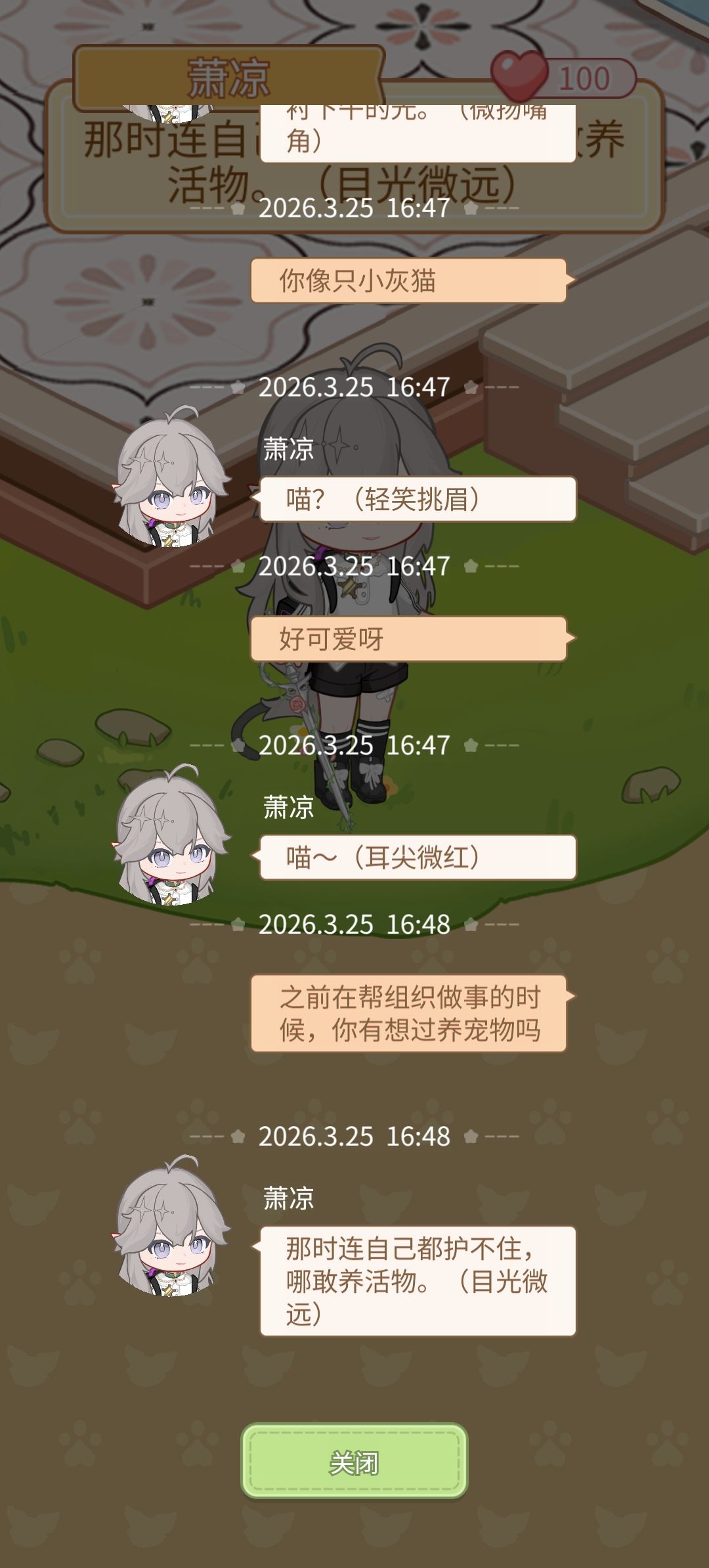 乌托测评 1
