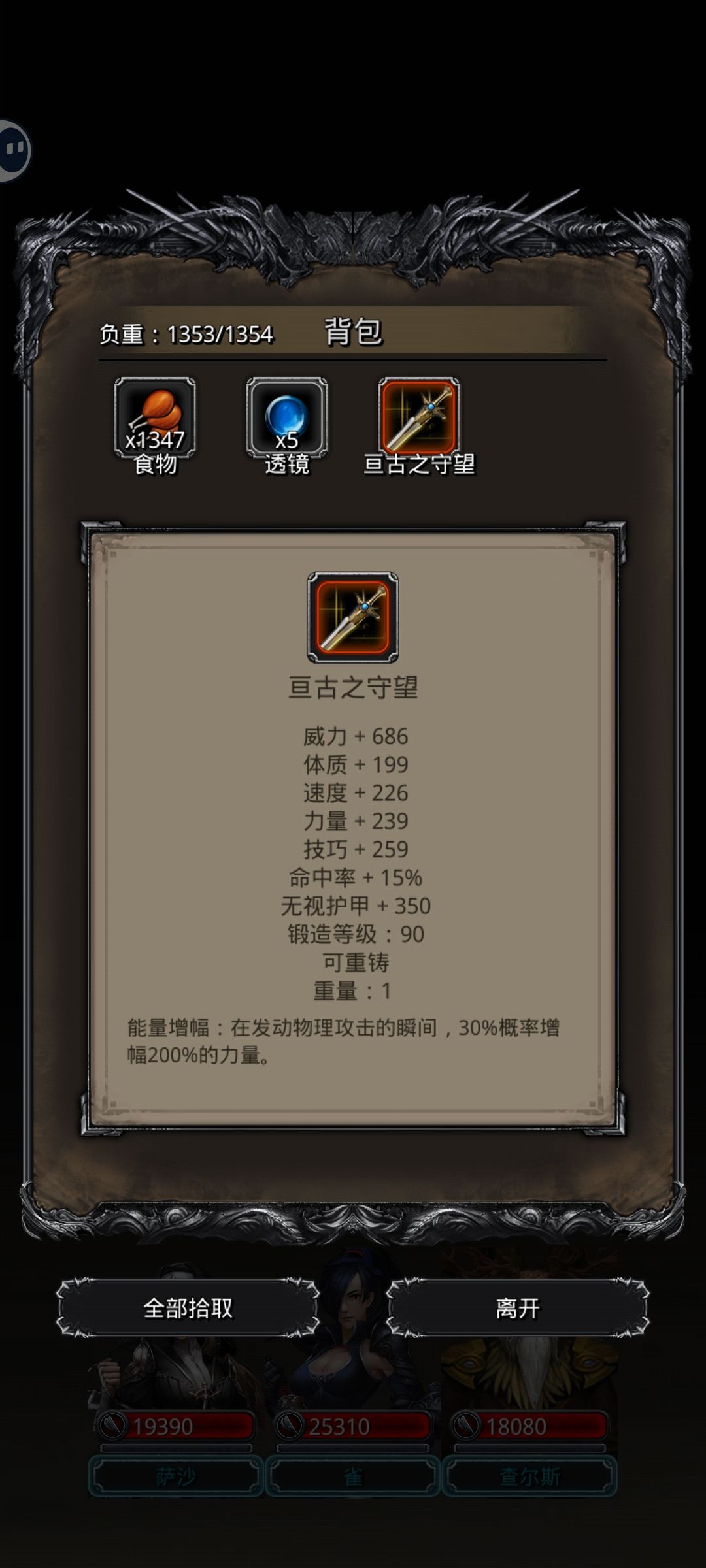 刷脸无数次，终于无死灵过了半门。 2