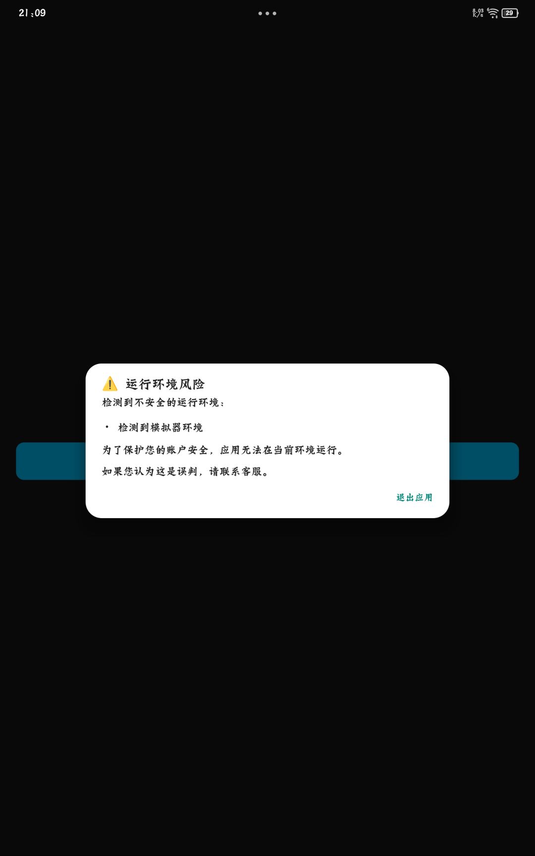 bug 1