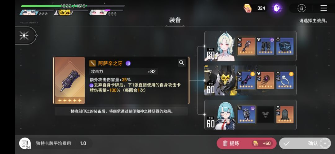 还是关于效果卡插给辅助的问题 1