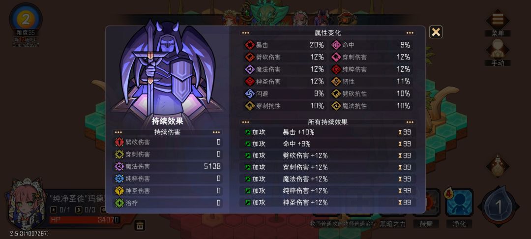 游戏好复杂 1