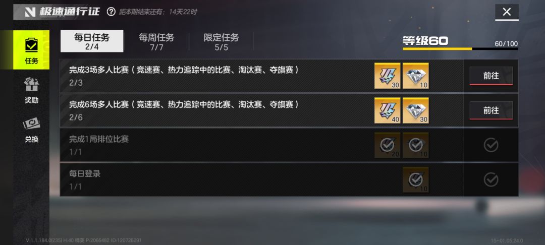 游戏bug 2
