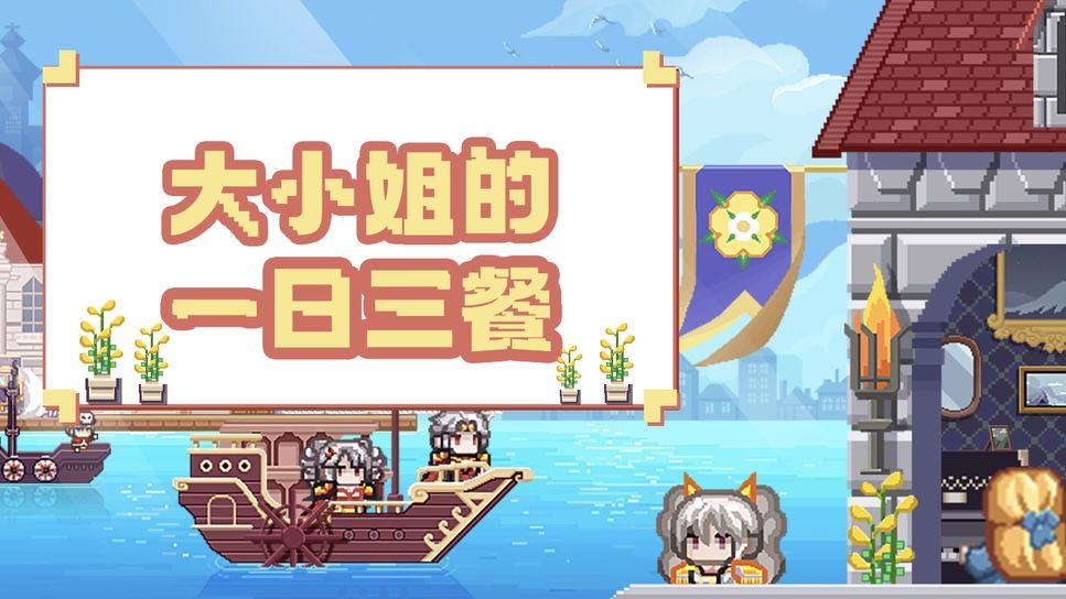 【伊洛纳】减脂从我做起！你的一日三餐是什么呢？截图