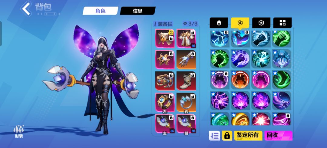 就很香 3