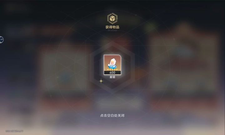 反转!截图