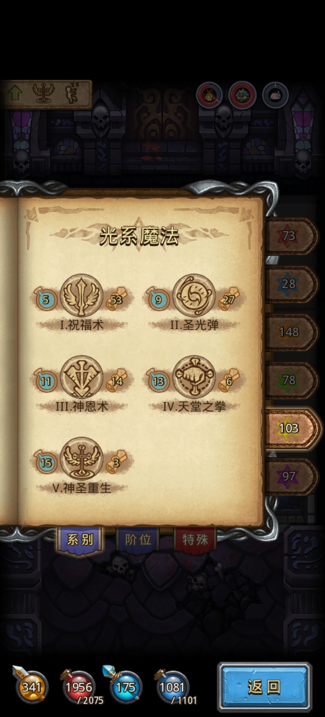 求助 6