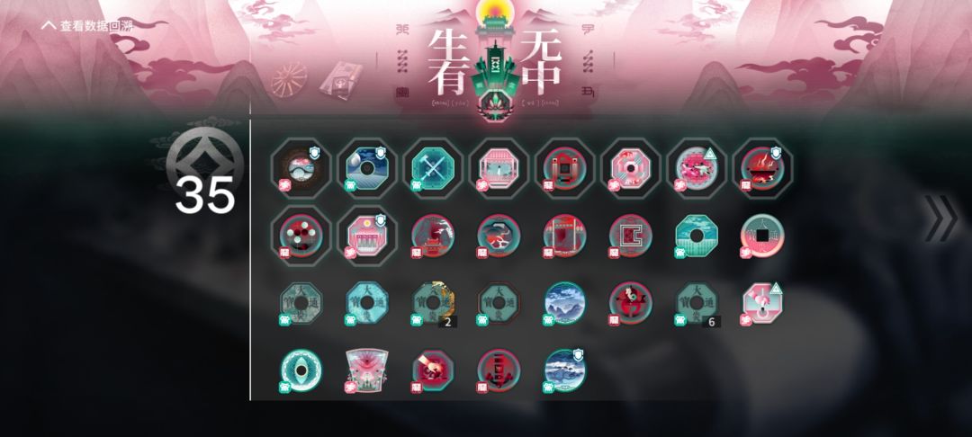整一把二四连打 2