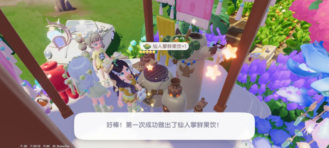 远古在召唤ฅ՞Ⱉ՞ฅ ྀི 2