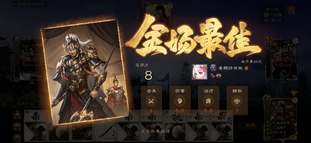 这过牌是真的顶啊 1