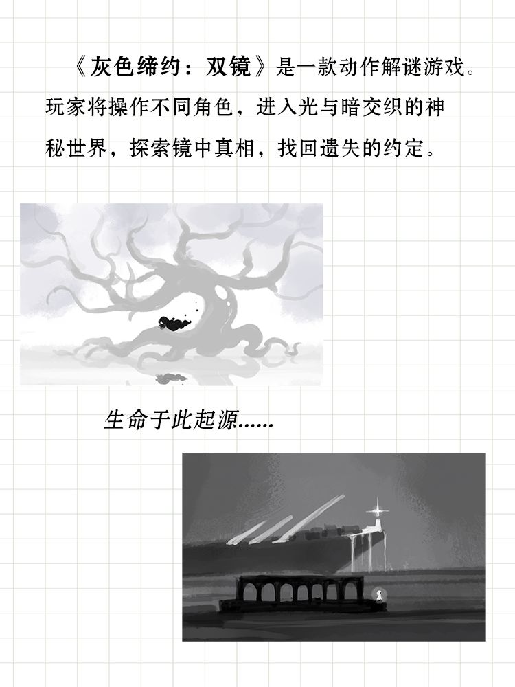 【开发日志1-主题篇】太可爱了决定不搞抽象 3