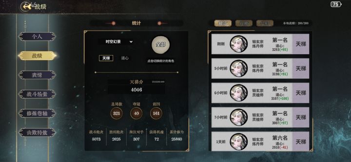 我为叶冥冥扛大旗截图