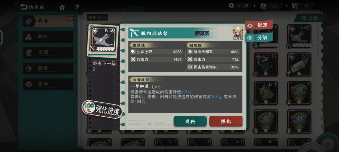 接下来怎么培养 2