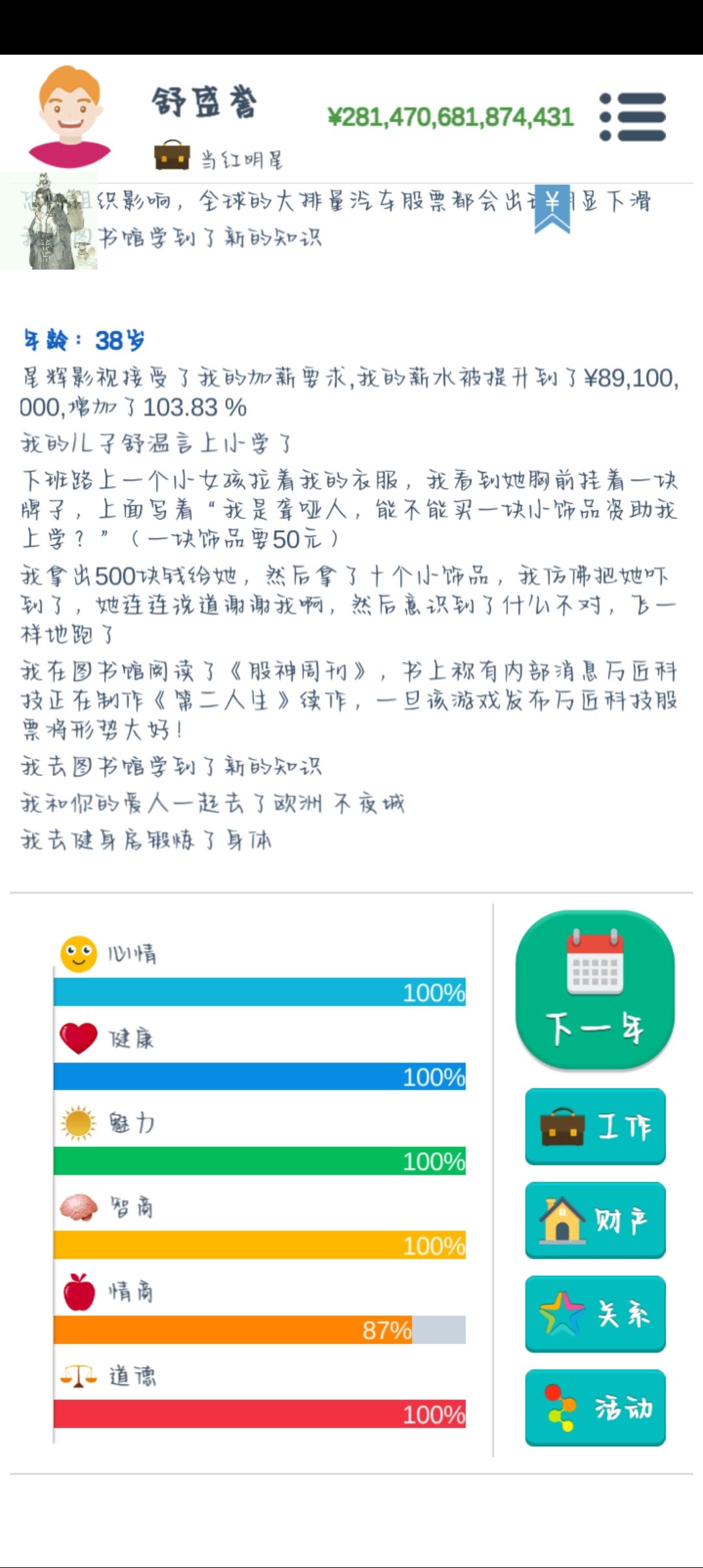 动态图片 3