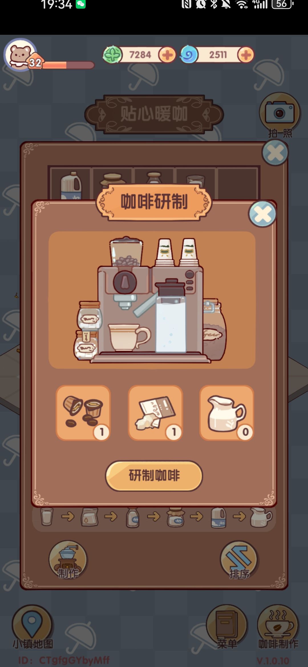 大概是bug 2
