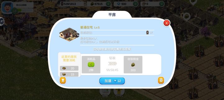 有bug了截图