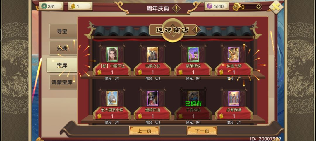 求教 1