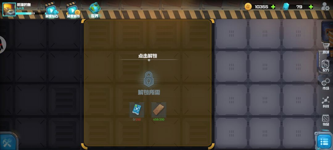 卡关了,这是个啥东西啊,找不到 1