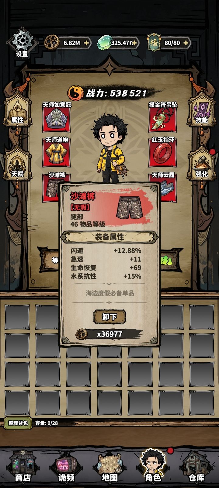 大佬已经燃尽了！ 6