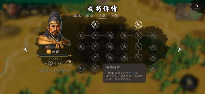 属性是这么给的?截图