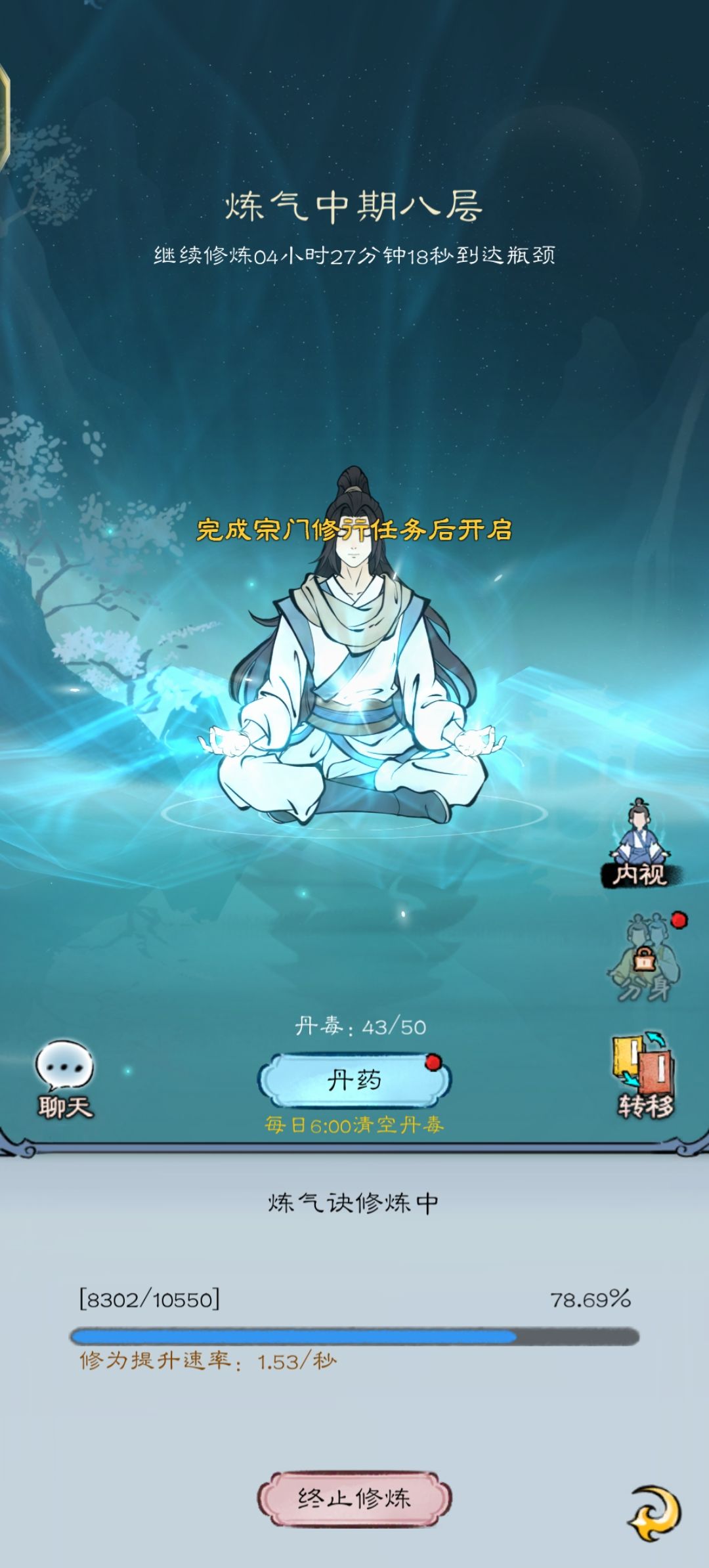 现在卡bug任务推进不了…… 4