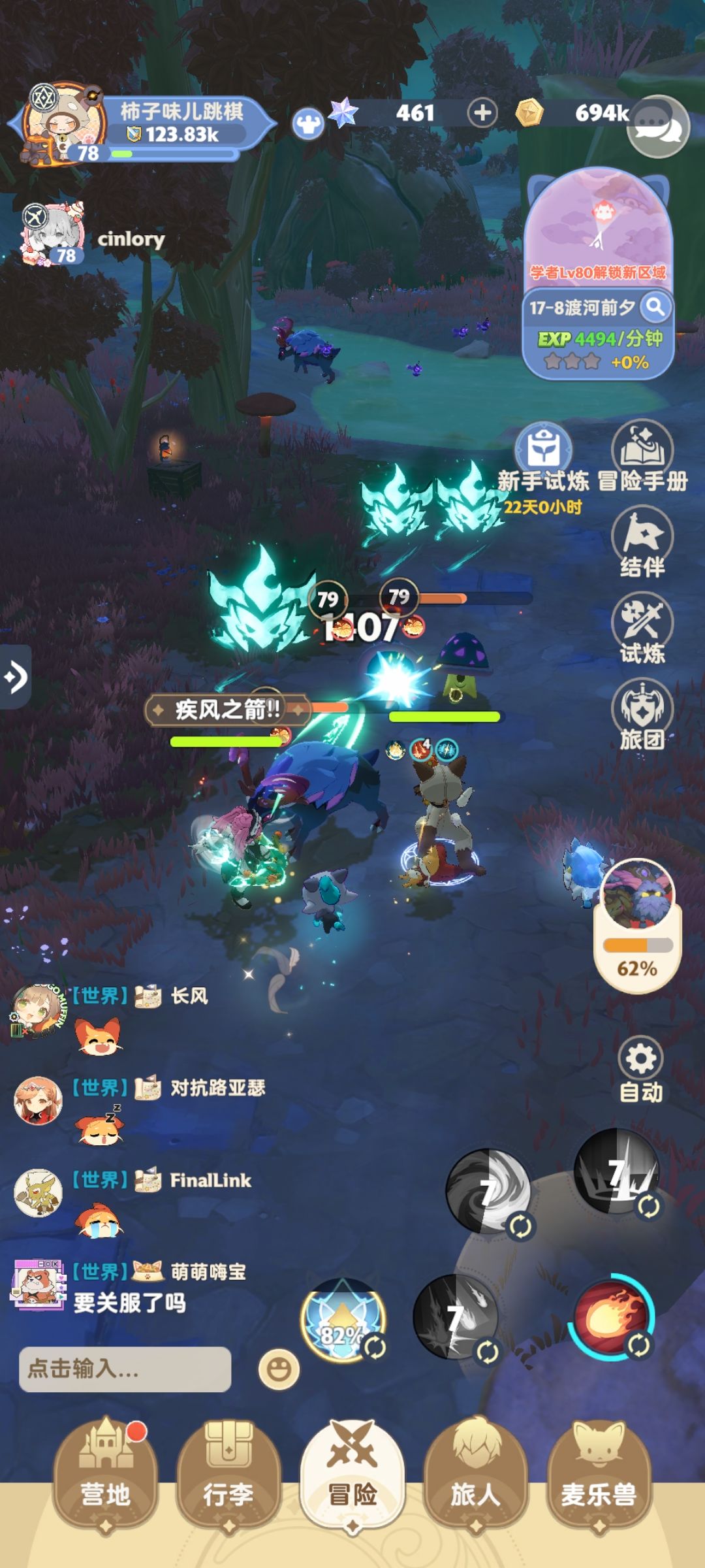 留念一下 1