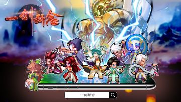 一剑断念2024新春祝福抽奖活动