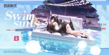 腓德雷卡大帝换装「相会于盛夏之夜」丨你都会每天来找我的，对吗