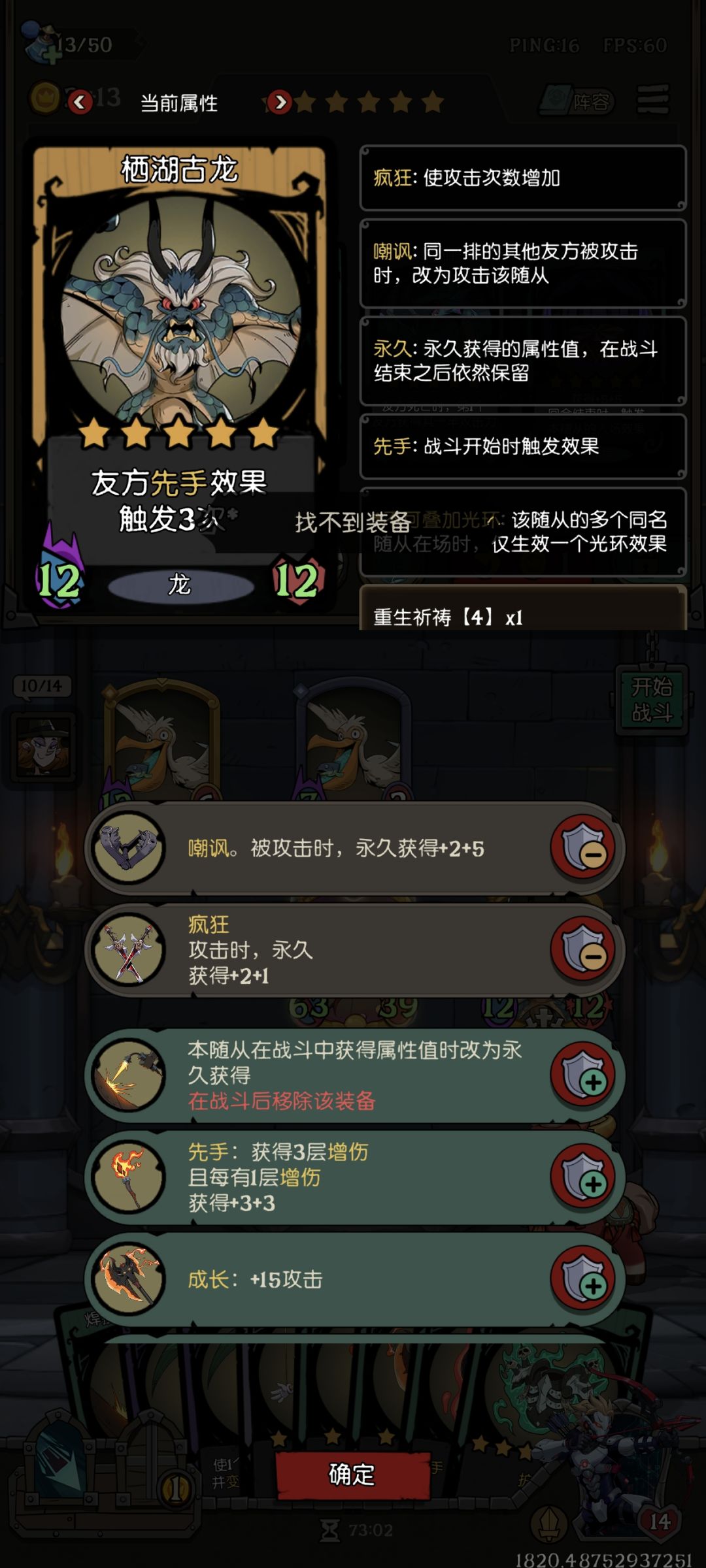 这bug什么时候修复 2