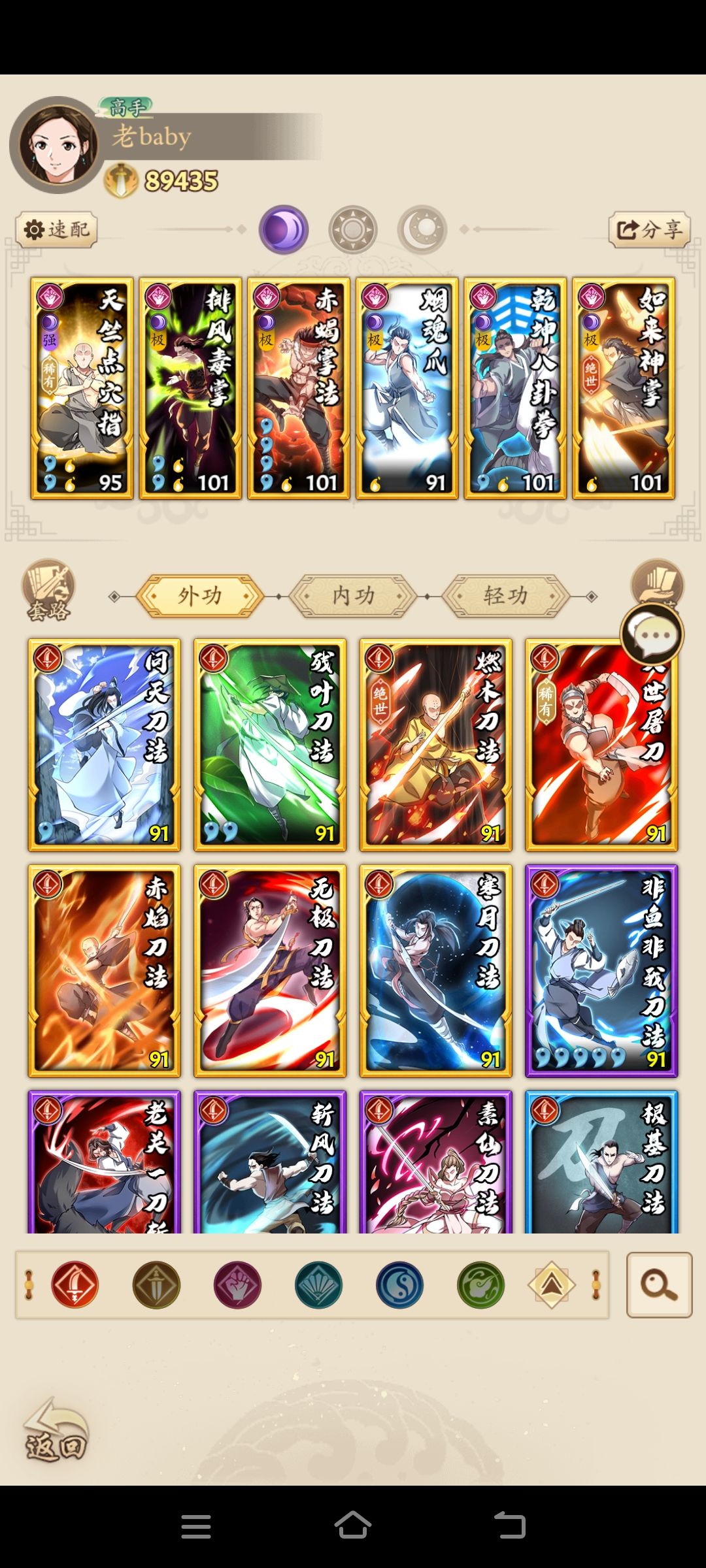 新人求教,大神帮我看看 6