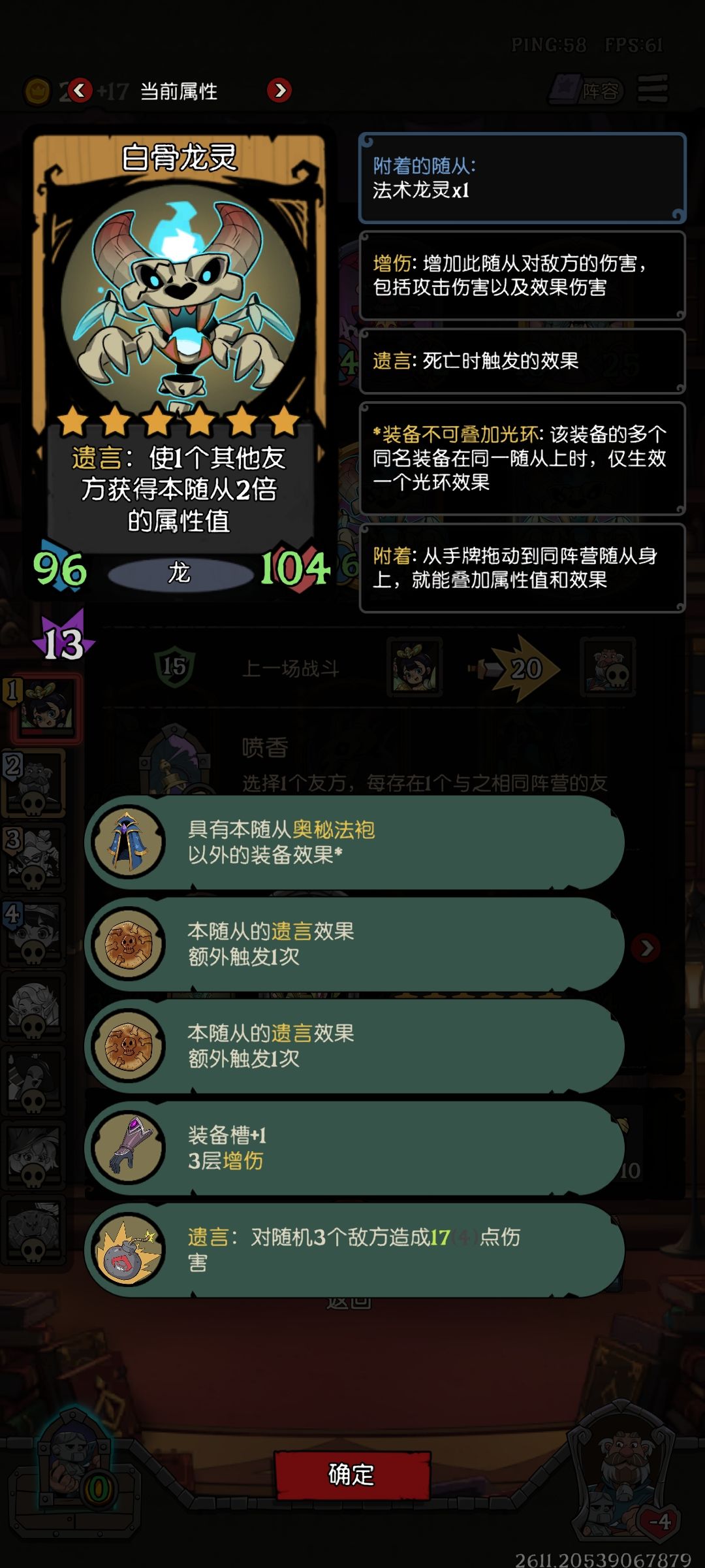 本以为天胡结果被吊打 2
