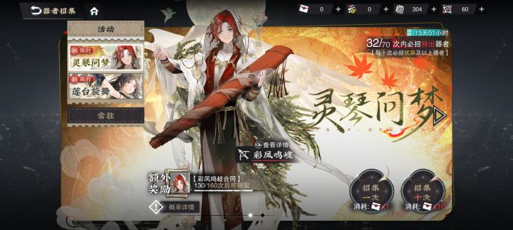 弹尽粮绝截图