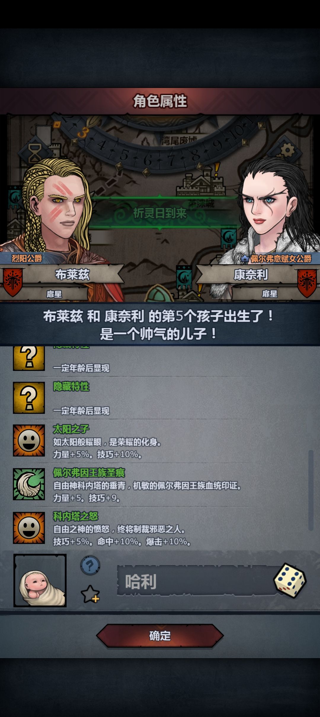 第一次尝试混血的萌新也是吃到史了 2