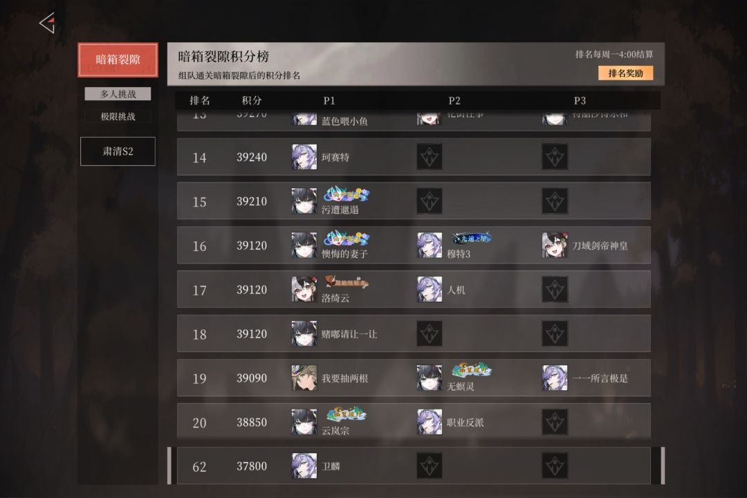 冰女加强,要么退款,谢谢。 3