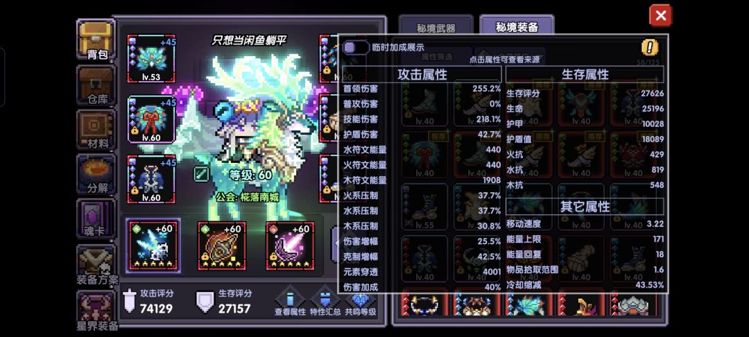 大佬们该怎么提升啊孩子打桩只有一千四 2